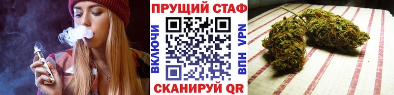 Наркошоп Чайковский А ПВП ГАШ Codein Марихуана