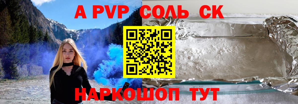 Alfa_PVP СК Чайковский