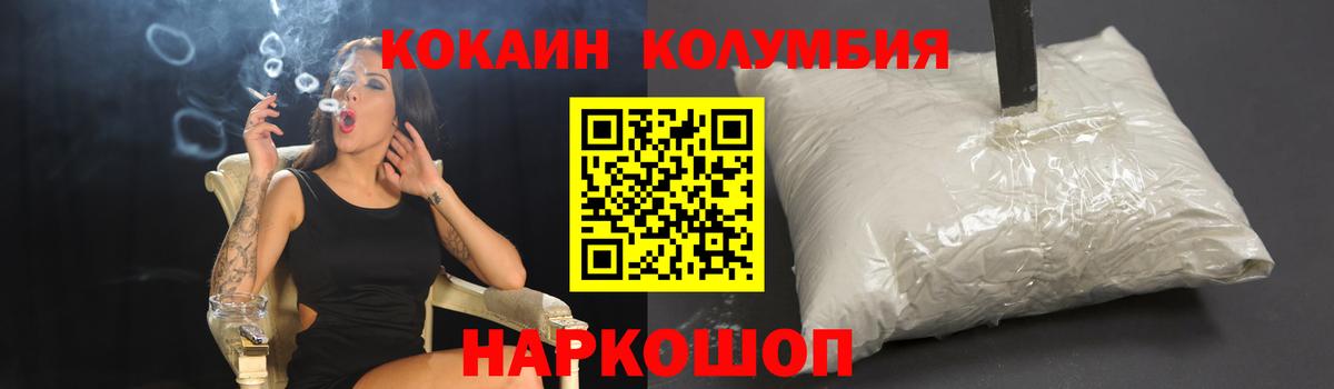 Кокаин Эквадор Чайковский