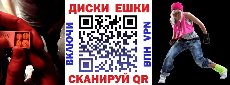 ЭКСТАЗИ Punisher Чайковский