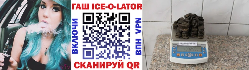 ГАШИШ хэш  что такое   Чайковский 