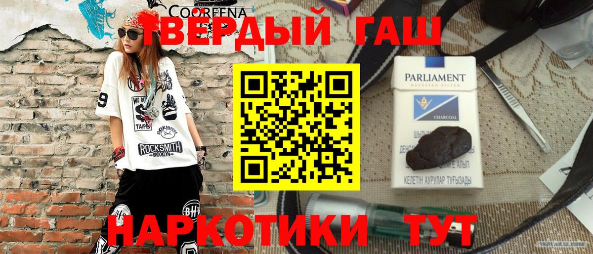 ГАШ Premium Чайковский