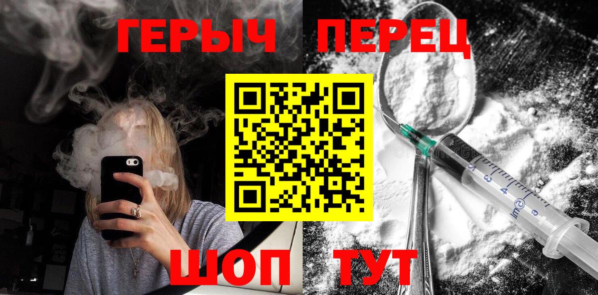 Героин гречка Чайковский
