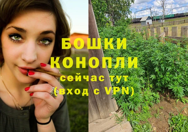 альфа пвп VHQ Алексеевка