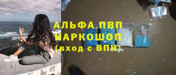 альфа пвп VHQ Алексеевка