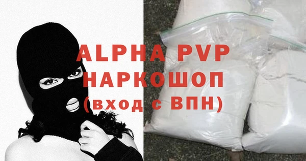 mdpv Алексин