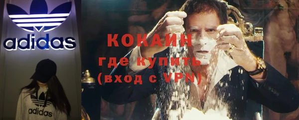 бутират Абдулино