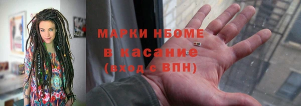 альфа пвп VHQ Алексеевка