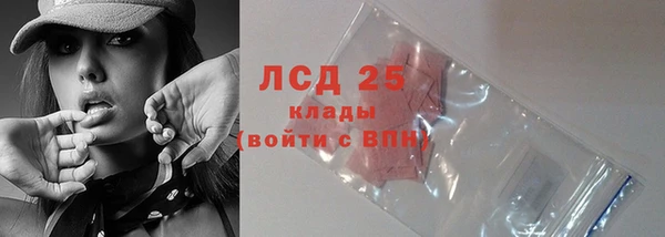 бутират Абдулино