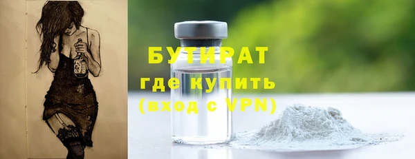 герыч Абаза