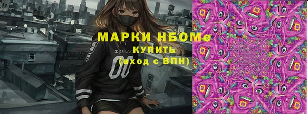 mdpv Алексин
