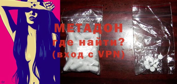 альфа пвп VHQ Алексеевка
