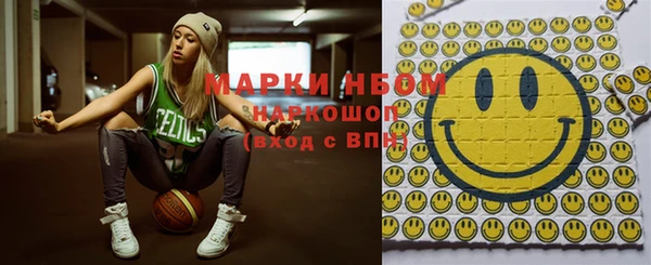 мяу мяу кристалл Абинск