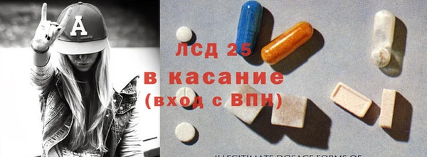 альфа пвп VHQ Алексеевка