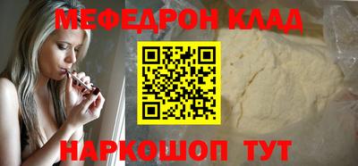 метамфетамин Обнинск