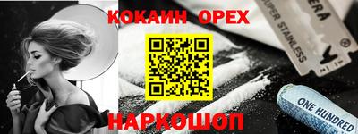 гидропоника Обь