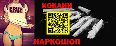 метамфетамин Обнинск