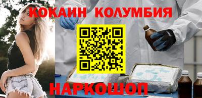 метамфетамин Обнинск
