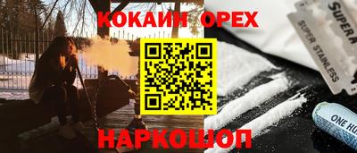 тгк Нягань