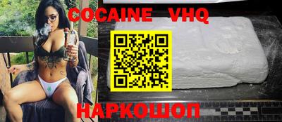 метамфетамин Обнинск