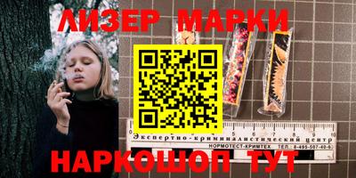 метамфетамин Обнинск