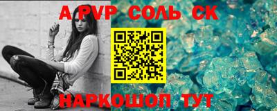 метамфетамин Обнинск