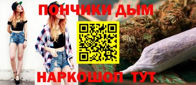 метамфетамин Обнинск