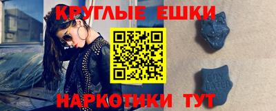 метамфетамин Обнинск