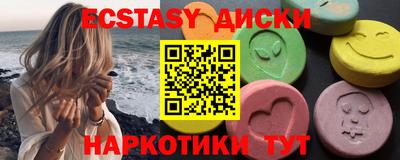 метамфетамин Обнинск