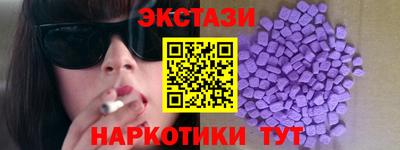тгк Нягань