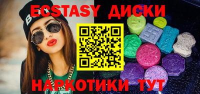 гидропоника Обь