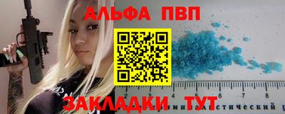 метамфетамин Обнинск