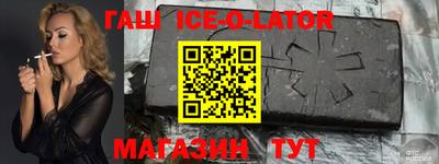 метамфетамин Обнинск