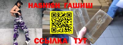 метамфетамин Обнинск