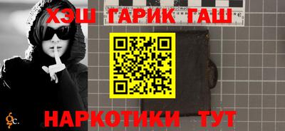 метамфетамин Обнинск