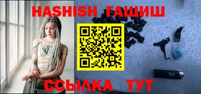 метамфетамин Обнинск
