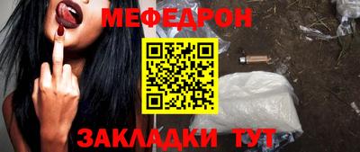 метамфетамин Обнинск