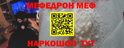 метамфетамин Обнинск