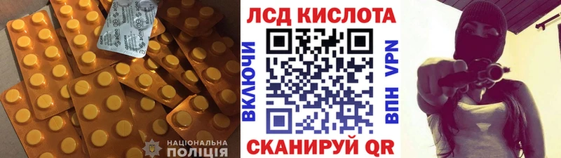 LSD-25 экстази кислота  даркнет телеграм  Чайковский 