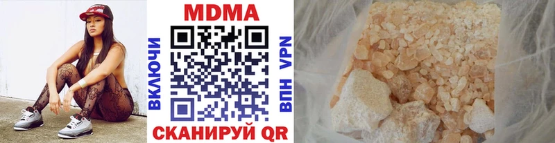 MDMA Molly кракен Чайковский цены наркотик