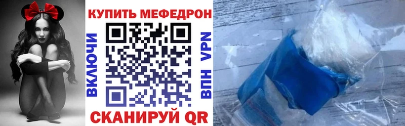магазин продажи   Чайковский  МЕФ 4 MMC 