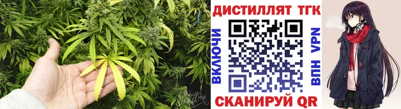 купить наркоту  Чайковский  ТГК вейп с тгк 