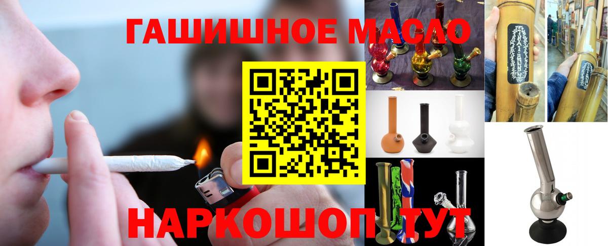 Дистиллят ТГК концентрат Чайковский