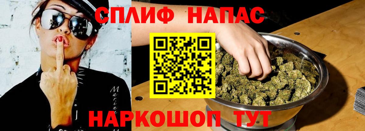 МАРИХУАНА Bruce Banner Чайковский