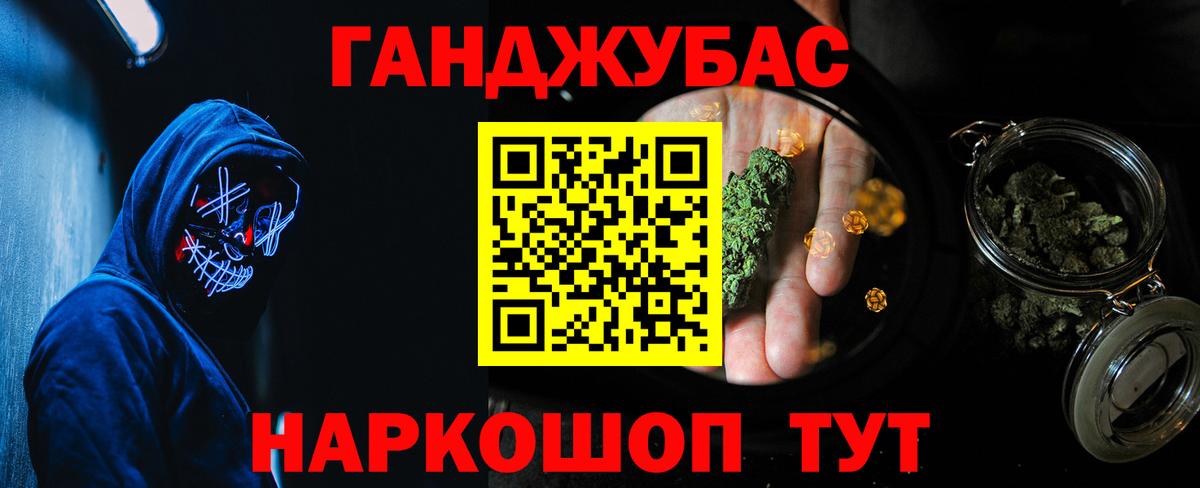 Марихуана марихуана  Вход с VPN  Шишки марихуана семена  Чайковский 